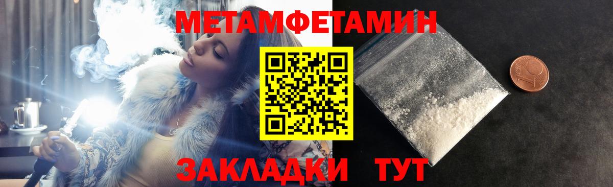 Амфетамин Premium Спасск-Дальний
