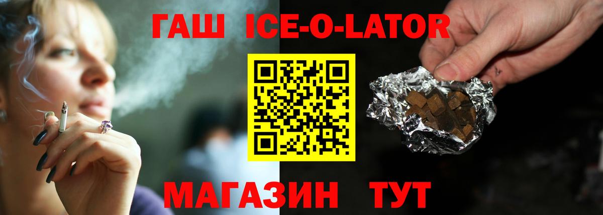 ГАШИШ hashish Спасск-Дальний