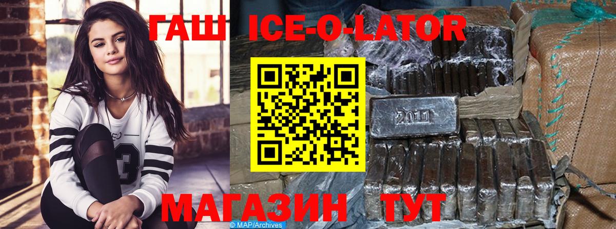 Гашиш  Вход с VPN  Спасск-Дальний  ГАШИШ индика сатива  ГАШИШ VHQ 
