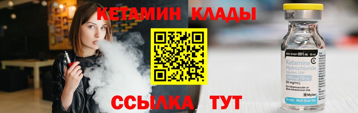 ЭКСТАЗИ  ГЕРОИН  Кодеин  Меф МЯУ МЯУ   Вход с VPN  Спасск-Дальний  Каннабис  Лсд 25  Гашиш  Кокаин  НБОМе 