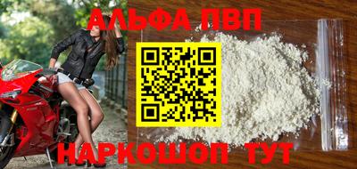 кокаин перу Нягань