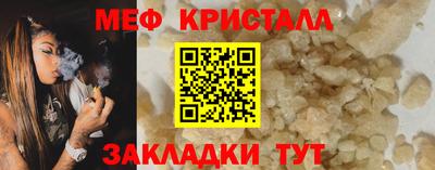 а пвп мука Обнинск