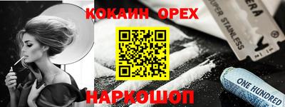 а пвп мука Обнинск