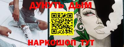PSILOCYBIN Обь