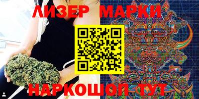 PSILOCYBIN Обь
