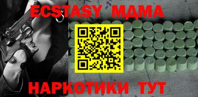 кокаин перу Нягань