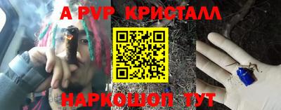 а пвп мука Обнинск