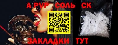 а пвп мука Обнинск