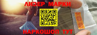 кокаин перу Нягань