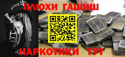а пвп мука Обнинск