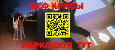 а пвп мука Обнинск