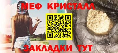 кокаин перу Нягань