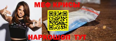 а пвп мука Обнинск