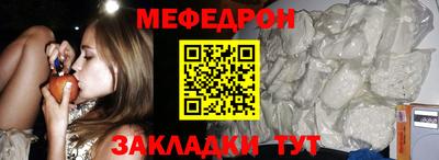 кокаин перу Нягань