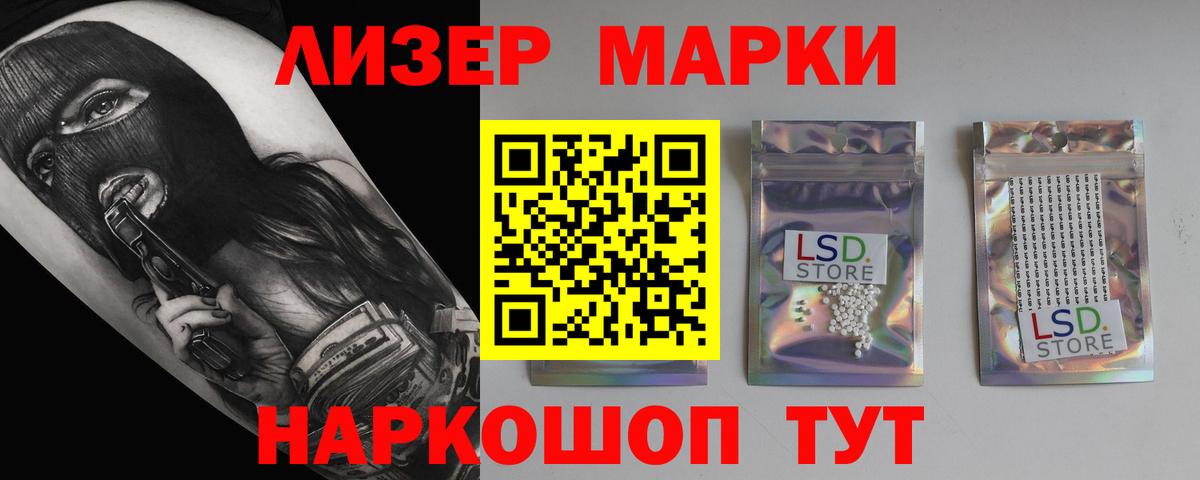 Спасск-Дальний  ЛСД экстази  Вход с VPN  ЛСД экстази кислота  Лсд 25 экстази кислота 