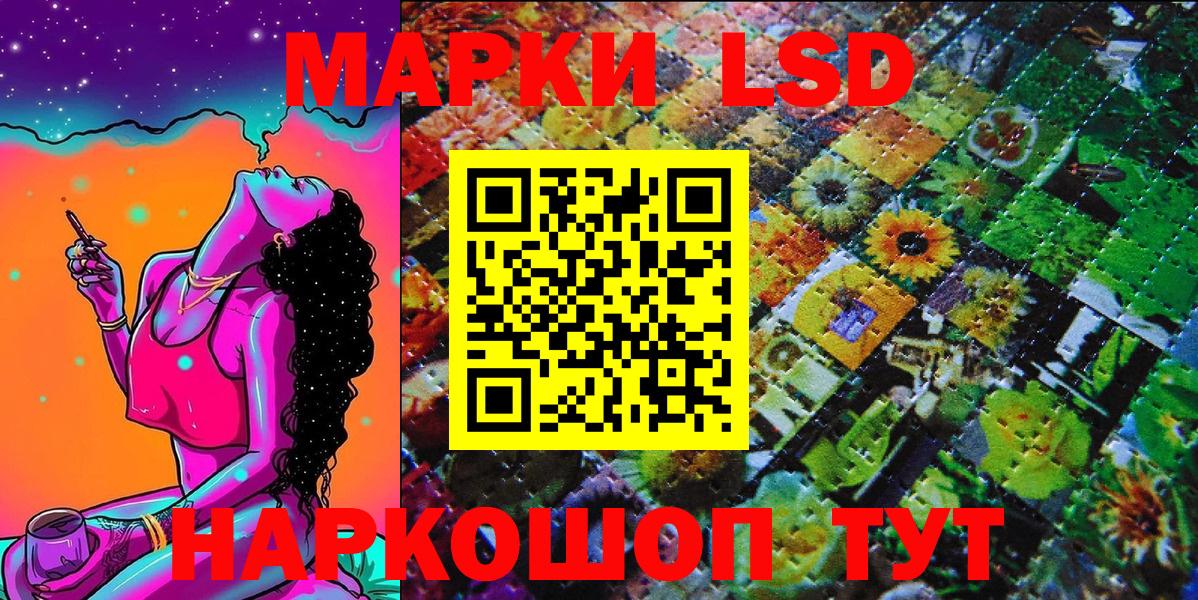 Марки N-bome 1,5мг Спасск-Дальний