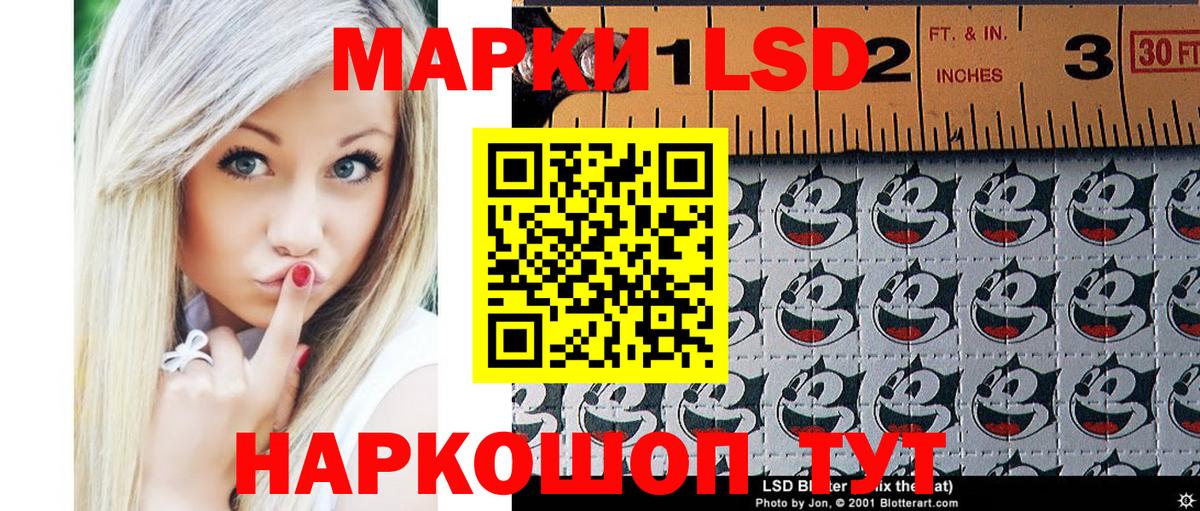 Марки N-bome 1500мкг  Марки N-bome 1500мкг  Спасск-Дальний  где продают наркотики  Вход с VPN  Марки 25I-NBOMe 