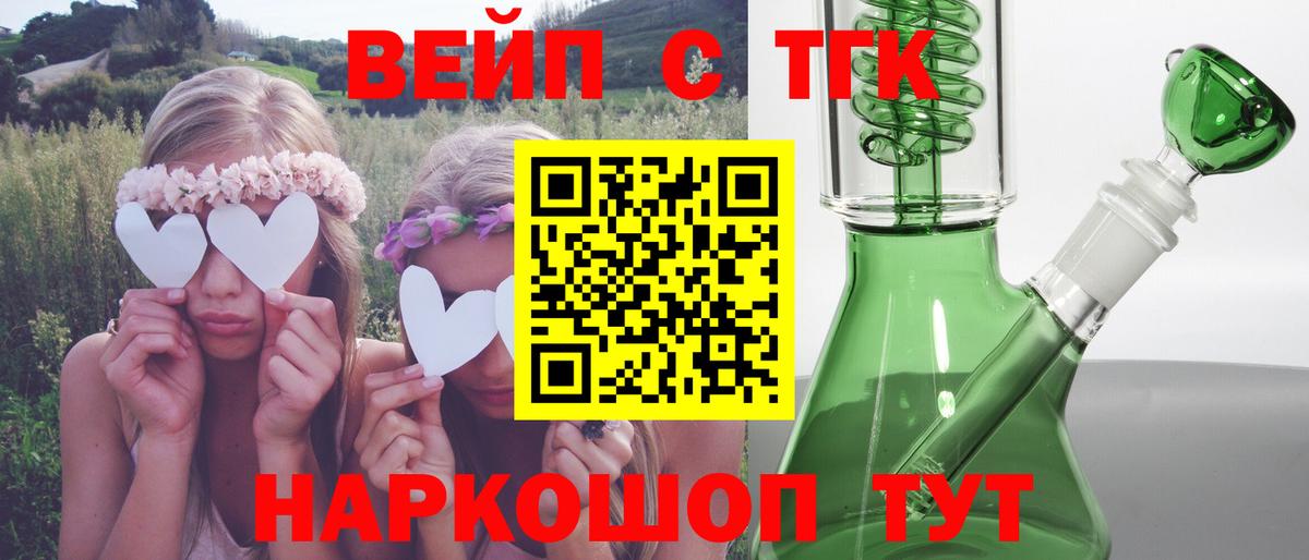 Дистиллят ТГК Wax Спасск-Дальний