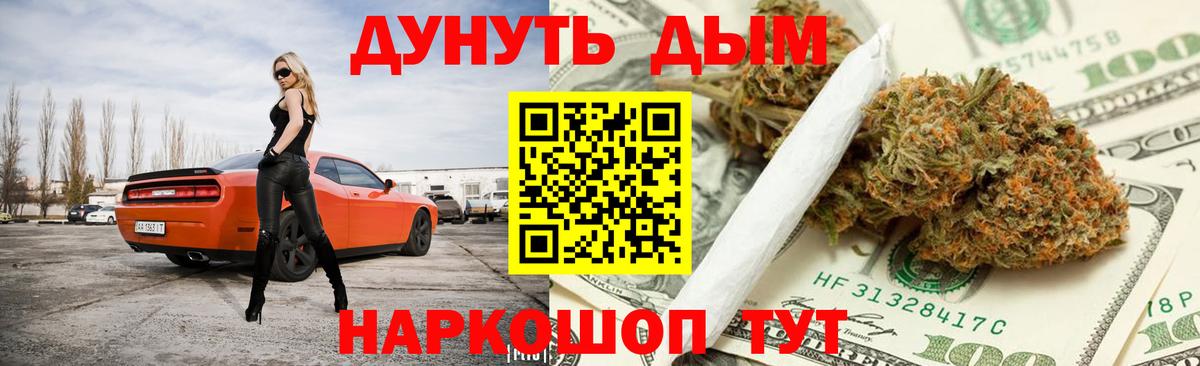 Спасск-Дальний  Конопля марихуана  Бошки Шишки Ganja  Вход с VPN  Бошки Шишки THC 21%  Шишки марихуана сатива 